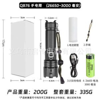 XHP70強光手電筒LED夜跑變焦照明電筒多功能充電防水戶外手電