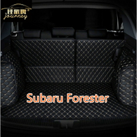 工廠直銷適用 Subaru Forester 速霸陸森林人專用汽車皮革全包圍後廂墊  後行李箱 防水墊