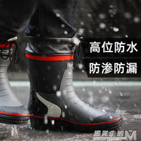 雨鞋雨靴男士水鞋男款防水中筒高筒防滑膠鞋水靴耐磨勞保鞋