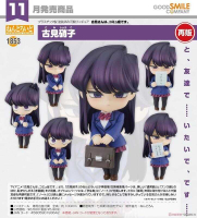 【玩咖玩具】不挑盒況 GSC 黏土人 1853 古見同學是溝通魯蛇 古見硝子 現貨