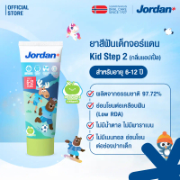 COD Jordan Kid toothpaste  step 2  6-12yrs. Green Apple flavor จอร์แดน ยาสีฟันเด็ก สเต็ป 2 สำหรับ 6-