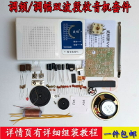 電路板制作diy大學生電子電器專業套件電絡鐵家用套裝電路130例套