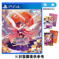 【PS4】百劍討妖傳綺譚《中文版》-2025-05-15上市