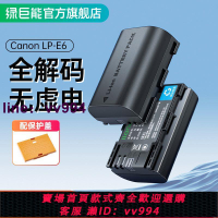 綠巨能佳能電池LP-E6NH相機電池2400mAh適用EOS 5d3 5d4 R5 R6