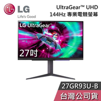 【限時快閃】LG 樂金 27GR93U-B 27吋 UltraGear UHD 144Hz 專業電競螢幕 電腦螢幕