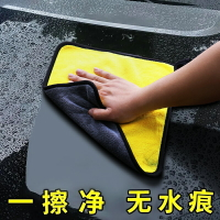 擦車布專用巾不掉毛不留痕汽車玻璃吸水抹布非鹿皮巾加厚洗車毛巾