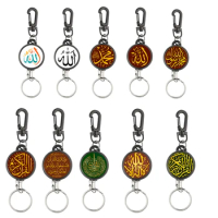 Allah Islamic Al Quran keychain Ramadan gift muslim gift Arabic keychain Eid Gifts Custom Marks and Indicators