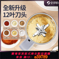【台灣公司 可打統編】德國進口TT家用磨粉機小型粉碎機研磨機器中藥五谷雜糧超細打粉機