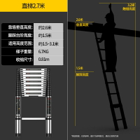 單面伸縮梯 鋁梯 鋁合金梯 鋁合金伸縮梯加厚不鏽鋼直梯折疊人字梯升降工程樓梯便攜家用梯子『FY00407』