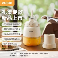 優益榨汁機小型行動式果汁杯多功能雙杯頭噸噸杯無線電動果汁機