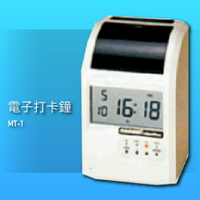 【辦公用品NO.1】COPER MT-1 高柏電子打卡鐘 時鐘 考勤機 電子鐘 公司行號 公家機關 台灣製造