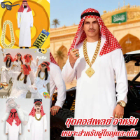 Edihp Arab Cosplay Costume, 3/5 Piece Set, Very Funny Style. Dubai Millionaire Costume, Suitable for