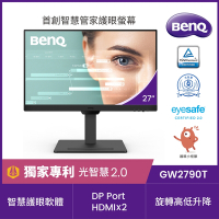 BENQ GW2790T 27型 FHD 光智慧護眼螢幕 (HDMI/DP/IPS)