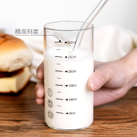 牛奶杯吸管兒童喝奶杯早餐杯微波爐可加熱喝牛奶專用杯水杯刻度杯