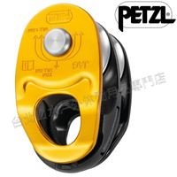 Petzl 高效率雙滑輪/雙滑輪/小型滑輪 JAG P45 繩索技術/救援/拖吊系統必備