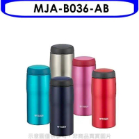 虎牌【MJA-B036-AB】360cc日本製造旋轉保溫杯AB亮藍色