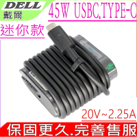 DELL 45W TYPE-C USBC 充電器(迷你款)適用 戴爾 Latitude 5175 7275 7370 XPS 13 7370 9370 9250 DA45NM180 LA45NM150