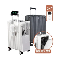 【Arlink】24时 鋁框行李箱 前開式行李箱(行李箱/鋁框箱/拉桿箱/行李束帶/前開式/海關鎖/杯架/手機架)