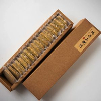 其他品牌 - 手工自製伯爵紅茶曲奇餅乾 獨立包裝 無添加純手工下午茶零食點心