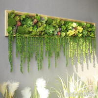 訂製仿真植物壁掛綠植牆面裝飾北歐風格牆體牆壁裝飾花餐廳掛畫立體YDL 【麥田印象】