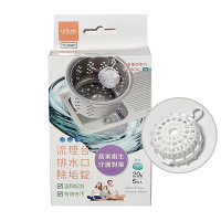 生活King 流理台排水口除垢錠20g-5入