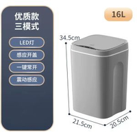 家用智慧垃圾桶感應衛生間客廳廚房塑膠迷你垃圾桶高顏值批發
