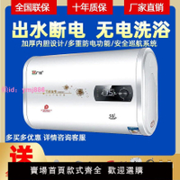 GZSUYNH/廣櫻雙內膽電熱水器 電 家用出租房儲水式洗澡小型40升