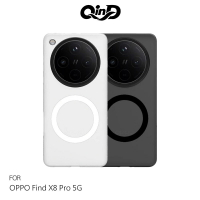QinD OPPO Find X8 Pro 5G 隱砂磁吸保護殼 手機殼 保護套 霧面殼 磨砂殼 磁吸殼 支援 MagSafe