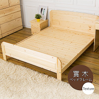 時尚屋 沙羅5尺白松木實木雙人床-實木床板