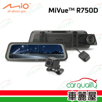 【MIO】DVR電子後視鏡 9.66吋Mio R750D SONY星光級 送安裝(車麗屋)