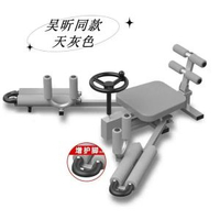 一字馬訓練器韌帶拉伸開腿器劈叉壓腿神器伸筋美腿器