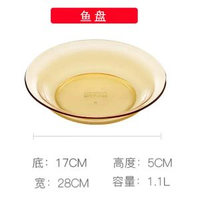 美國康寧百麗系列玻璃餐具高硼琥珀茶色魚盤子雙耳碗碟麵湯碗水杯