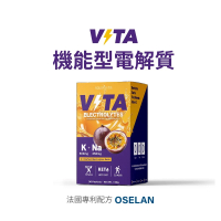 【VITA】機能型電解質粉 百香口味 無添加糖 5gx30包/盒(添加牛磺酸有效緩解疲憊感)