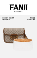 內膽包包 包內膽 梵積企劃/適用古馳Gucci Horsebit1955系列法棍包內膽內襯杜邦紙-Misaki精品