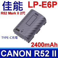 佳能 CANON LP-E6P 副廠電池 2400mAh R52 Mark II 2代 R62 5DSR 6D2 7D2 5D4/3