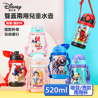 Disney 迪士尼 背帶式吸管直飲雙蓋兩用兒童水壺520ml-不含雙酚A