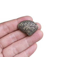 Koleksi Kerang Rajah Tulisan Arab Unik Antik