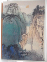 【書寶二手書T9／收藏_OTW】NAGEL(819)中國藝術_2023/12/7