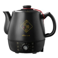 小熊鑊煎藥壺熬藥鑊家用一體型智慧電砂鑊3LJYH-T30E1 香港三腳插