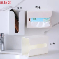 多功能免打孔式紙巾盒 收納盒 掛壁式抽紙盒（白色）#DADADI