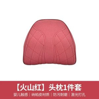 車載護腰託汽車頭枕通用車型腰靠枕頭墊記憶棉頸枕座靠墊原車紋理