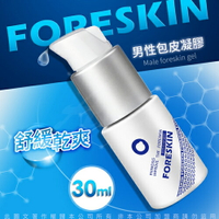 香港久興-男性包皮凝膠 30ml 01496【情趣職人】