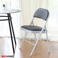 RICHOME 經典軟墊會議摺疊椅(1入)W96.5 xD35 xH49 CM