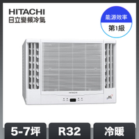 【HITACHI日立】5-7坪 R32 1級變頻冷暖雙吹式窗型冷氣 RA-40NR