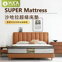 【YUDA 生活美學】超級床墊-單人加大3.5尺沙哈拉硬床墊三線獨立筒床墊/老人床墊(雙層科技泡棉加強硬度)