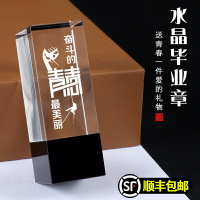 水晶印章禮品套裝定制定做方形姓名藏書硬筆印章制作個人名字私章簽名篆刻印章畢業季禮物紀念品logo定制定做