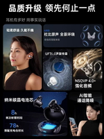 骨傳導耳機適用索尼Sony官方正品2024新款耳夾式運動降噪