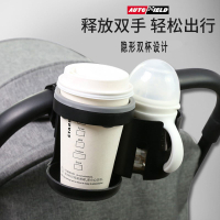 推車杯架 奶瓶架 嬰兒車杯架 嬰兒車水杯架bb推車奶瓶架丸丫DearMom普洛可AM溜娃神器babyvovo