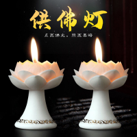 開發票 蓮花燈 佛燈 七珍蓮心陶瓷燭臺托臺家用佛前供奉佛具供佛用品蓮花燈燈座小擺件-快速出貨