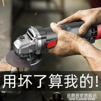熱銷推薦-日本質造角磨機多功能家用打磨機手磨機小型磨光機手砂輪機切割機-青木鋪子